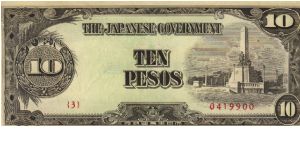 PI-111 10 Pesos note in series. Banknote