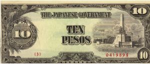 PI-111 10 Pesos note in series. Banknote