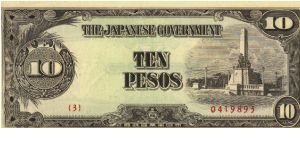 PI-111 10 Pesos note in series. Banknote