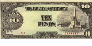 PI-111 10 Pesos note in series. Banknote