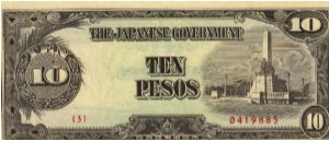 PI-111 10 Pesos note in series. Banknote