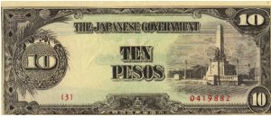 PI-111 10 Pesos note in series. Banknote