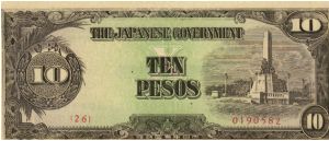 PI-111 10 Pesos note in series. Banknote