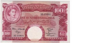 EAST AFRICA-
 100/- Banknote