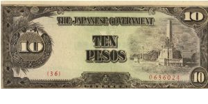 PI-111 10 Pesos note in series. Banknote