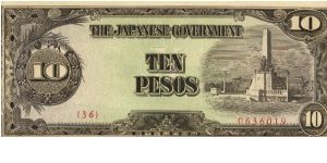 PI-111 10 Pesos note in series. Banknote