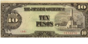 PI-111 10 Pesos note in series. Banknote