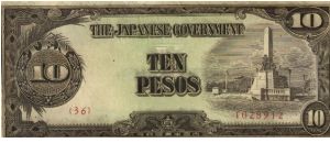 PI-111 RARE 10 Pesos replacement note in series. Banknote