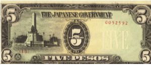 PI-110 5 Pesos note in series with RARE low serial number. Banknote