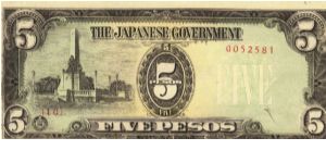 PI-110 5 Pesos note in series with RARE low serial number. Banknote