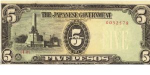 PI-110 5 Pesos note in series with RARE low serial number. Banknote