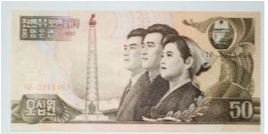 50 dong 1993 Banknote