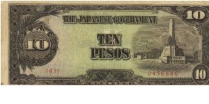 PI-111 Philippine 10 Pesos note under Japan rule, plate number 45. Banknote