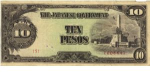 PI-111 Philippine 10 Pesos replacement note under Japan rule, plate number 5. Banknote