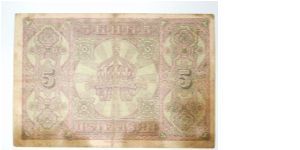 Banknote from Bulgaria