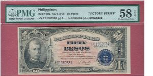 Fifty pesos Victory series 66 P-99a graded by PMG as Choice About UNC 58 EPQ. Banknote
