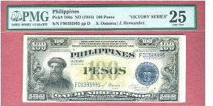 One Hundred pesos Victory Series 66 P-100a graded by PMG as Very Fine 25. Banknote