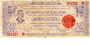 2 peso 
Emergency Money
Negros Occidental Banknote