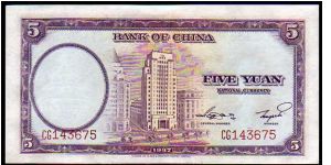 Banknote from China