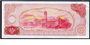 Banknote from Taiwan