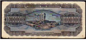 Banknote from Greece