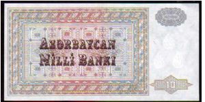 Banknote from Azerbaijan