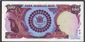 Banknote from Iran