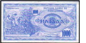 1000 Dinara
Pk 6a Banknote