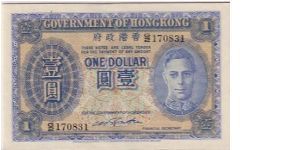 THE GOVERNMENT OF H.K.$1.00 A GEORGE IN DIFFERENT COLOUR Banknote
