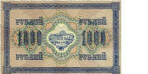 Banknote from Russia