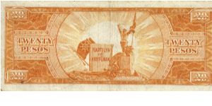 Banknote from Philippines