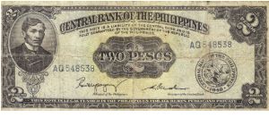 PI-134b Philippine 2 Pesos note with signature group 2. I will trade this note for notes I need. Banknote