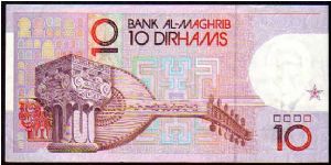Banknote from Morocco
