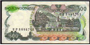 Banknote from Indonesia