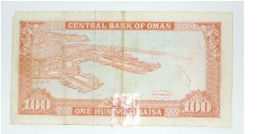 Banknote from Oman