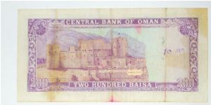 Banknote from Oman