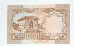 Banknote from Pakistan