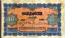 Banknote from Morocco