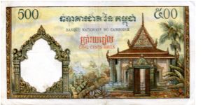 Banknote from Cambodia