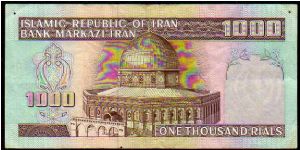 Banknote from Iran