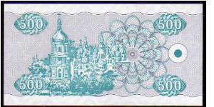 Banknote from Ukraine