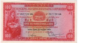 H.K. HSBC-
$100 THE FIRST SMALLER NOTE IN A HUNDRED Banknote