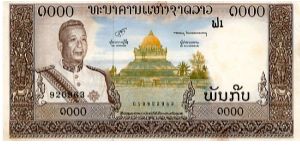 Kingdom of Laos

1000 Kip
Brown/Orange/Green
Prince Regent Savang Vatthana & Temple
3 long canoes on river 
Wtmrk Tricephalic elephant Banknote