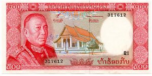 Kingdom of Laos

500 Kip
Red/Orange/Green
Prince Regent Savang Vatthana & Pagoda 
Hydroelectric dam
Security thread
Wtmrk Tricephalic elephant Banknote