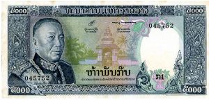 Kingdom of Laos

5000 Kip
Blue/Green 
Prince Regent Savang Vatthana & Temple
Loatian musicians with instruments 
Security thread
Wtmrk Tricephalic elephant Banknote
