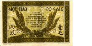 Banknote from Laos