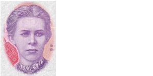 Ukraine, 200 Hryven, 2007, Poetess Lesya Ukrainka. Banknote