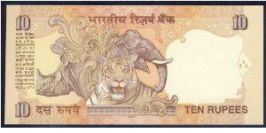 Banknote from India