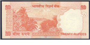 Banknote from India