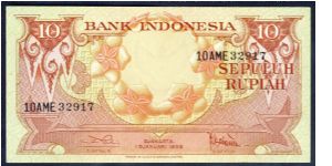 Indonesia 10 Rupiah 1959 P66. Banknote